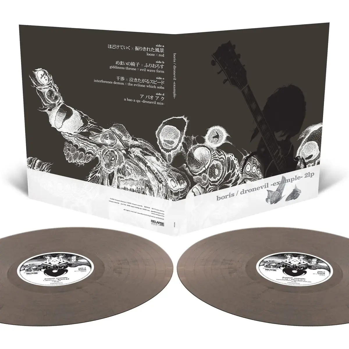 Relapse Records Boris - Dronevil -example- (20th Anniversary Gun Metal Grey Marble Vinyl)