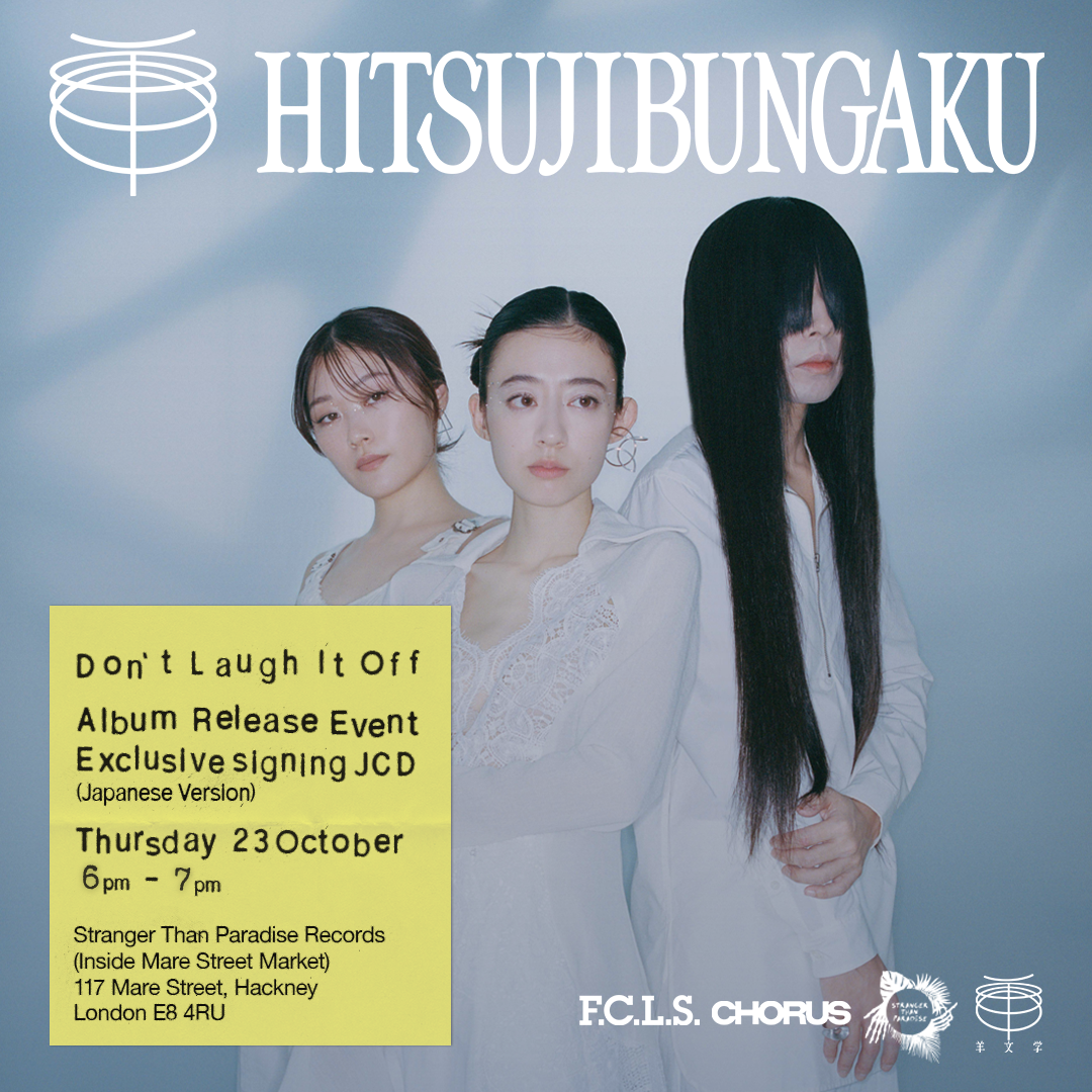 Hitsujibungaku - D o n’ t ‌ ‌ ‌L a u g h ‌ ‌ ‌I t ‌ ‌ ‌O f f (CD + SIGNING TICKET BUNDLE)