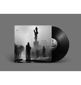 Le Cri Du Caire - Le Cri Du Caire