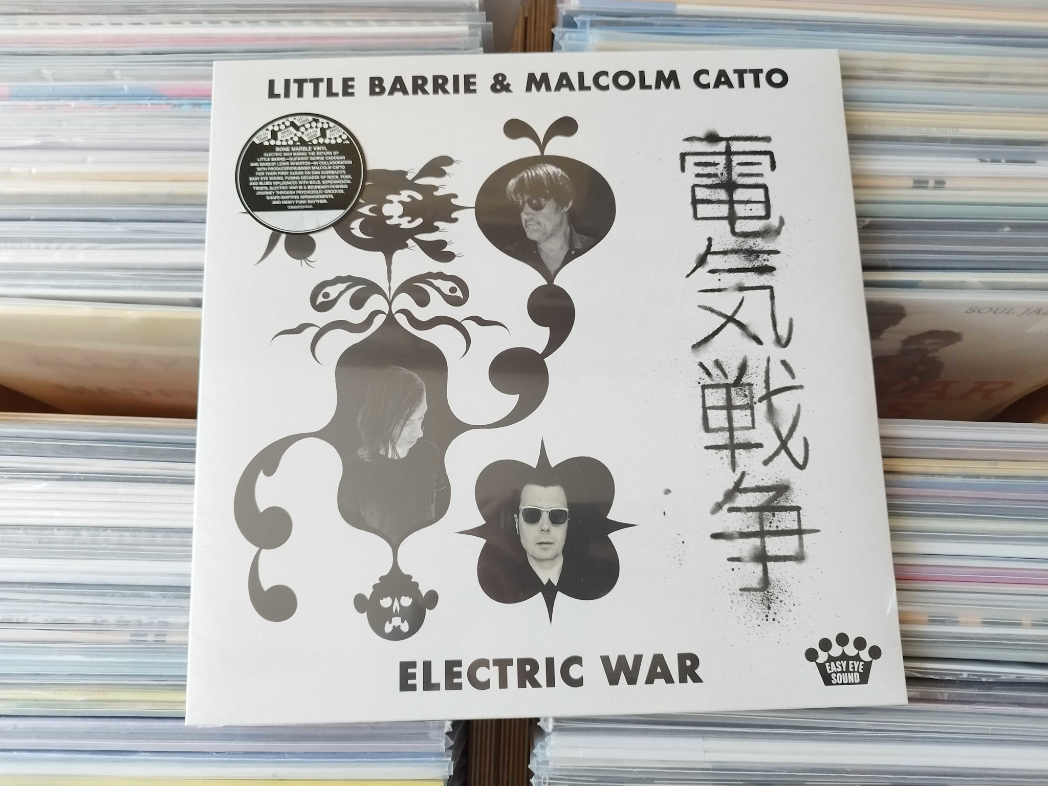 Easy Eye Sound SIGNED Little Barrie & Malcolm Catto - Electric War (Bone Marble Vinyl) [AOTY25]