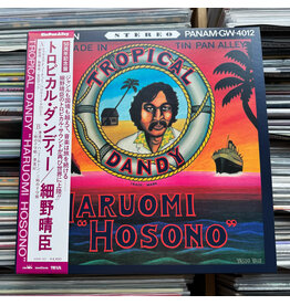 Haruomi Hosono - Tropical Dandy (Japanese Import Edition)