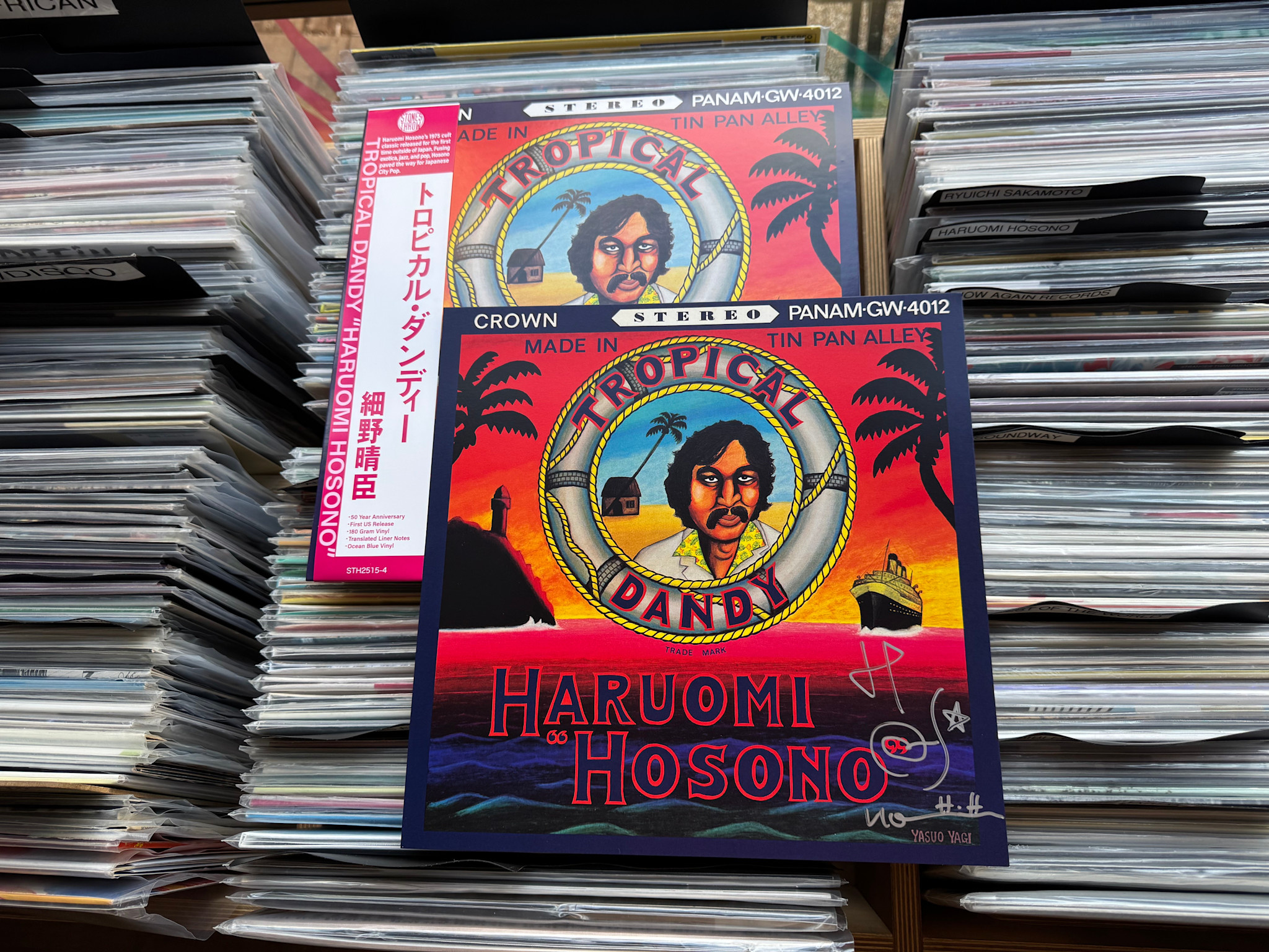 Stones Throw Haruomi Hosono - Tropical Dandy (Ocean Blue Vinyl) SIGNED ART PRINT EDITION