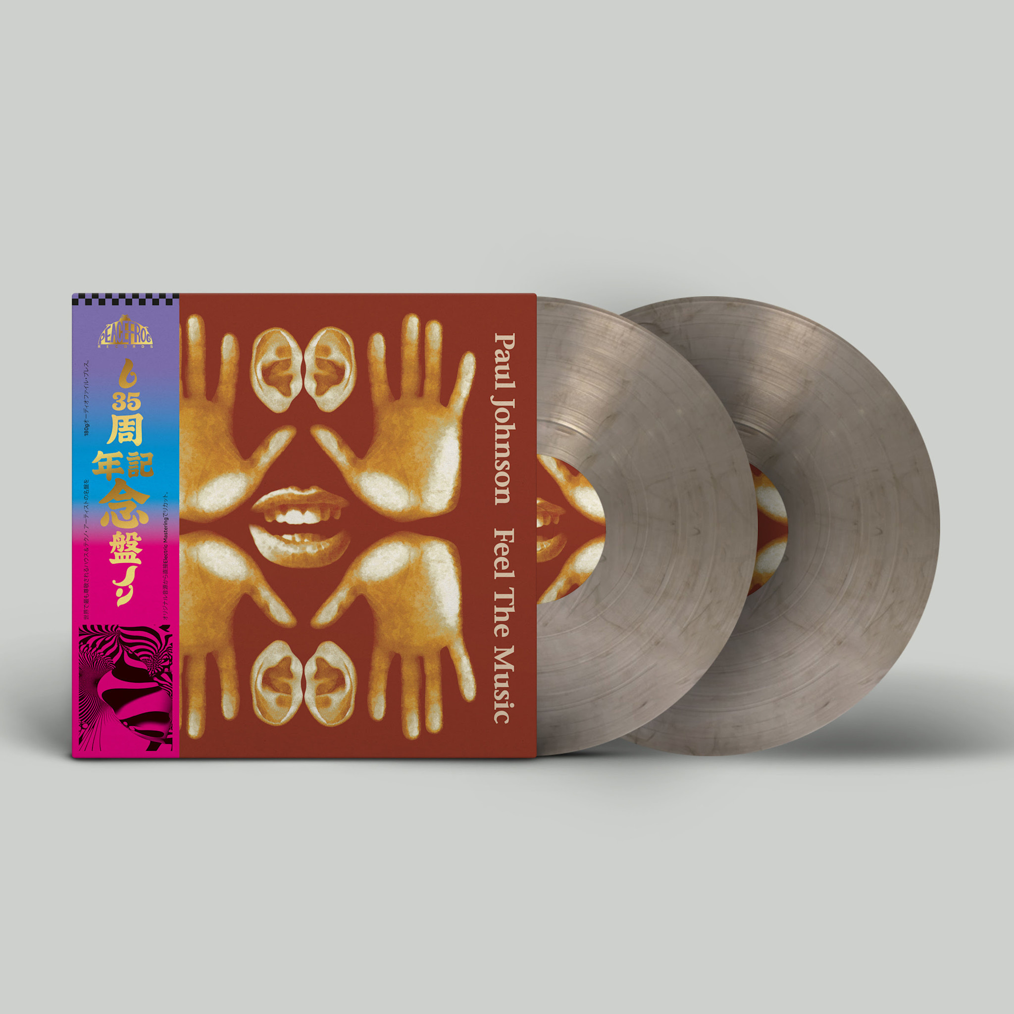 Peacefrog Records Paul Johnson - Feel The Music (35th Anniversary Edition)