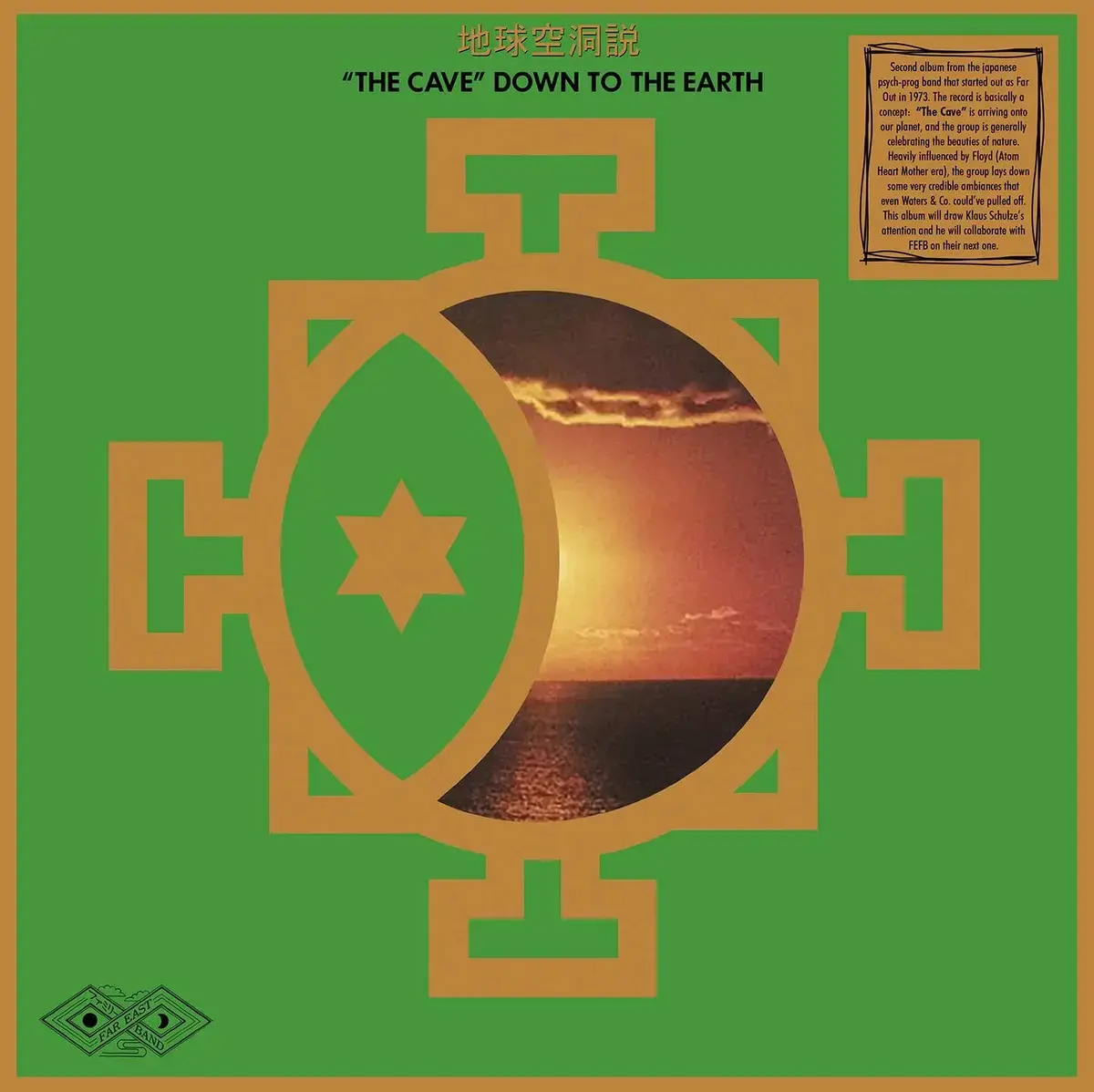 Life Goes On Records Far East Family Band - The Cave: Down To The Earth