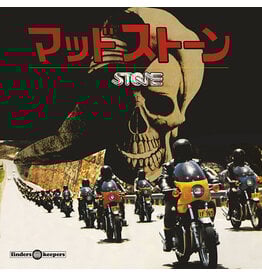 Finders Keepers Records Billy Green - Stone