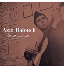 Death Is Not The End Aziz Balouch - Sufi Hispano-Pakistani (Expanded)