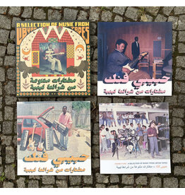 Habibi Funk Various - Habibi Funk: A Selection Of Music From Libyan Tapes (Deluxe Box Set Edition)