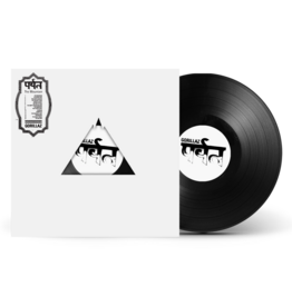 Kong Gorillaz - The Mountain (Super Limited White Label Edition)