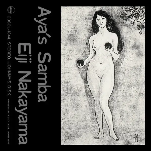 Studio Mule Eiji Nakayama - Aya's Samba