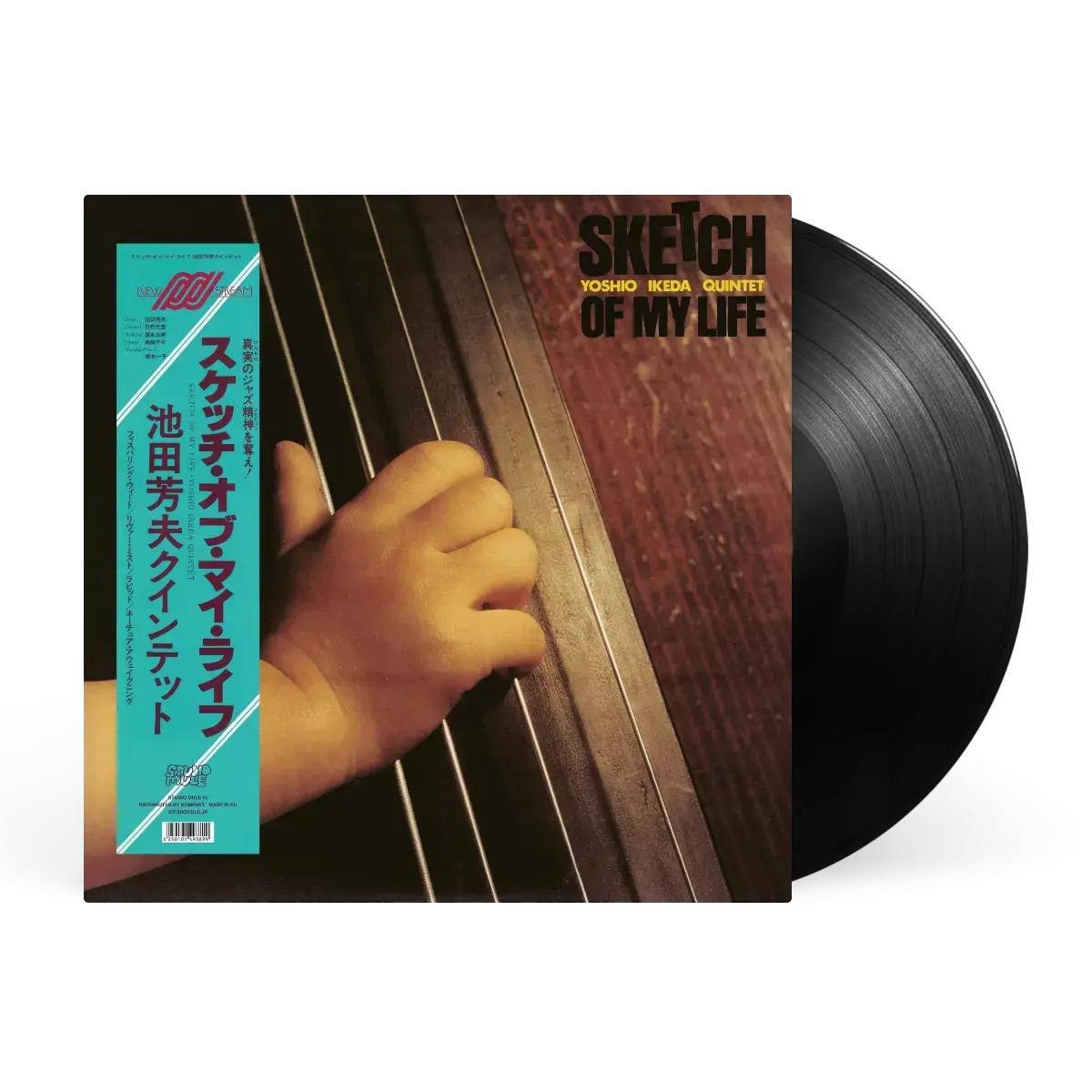 Studio Mule Yoshio Ikeda Quintet - Sketch of My life