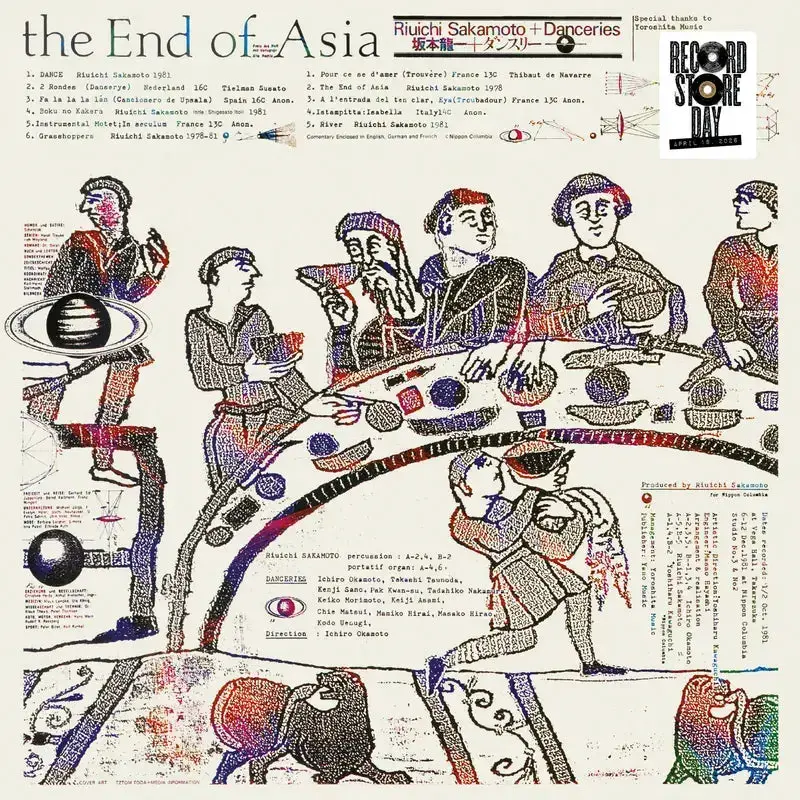 Gearbox Records Ryuichi Sakamoto - End of Asia [RSD26]