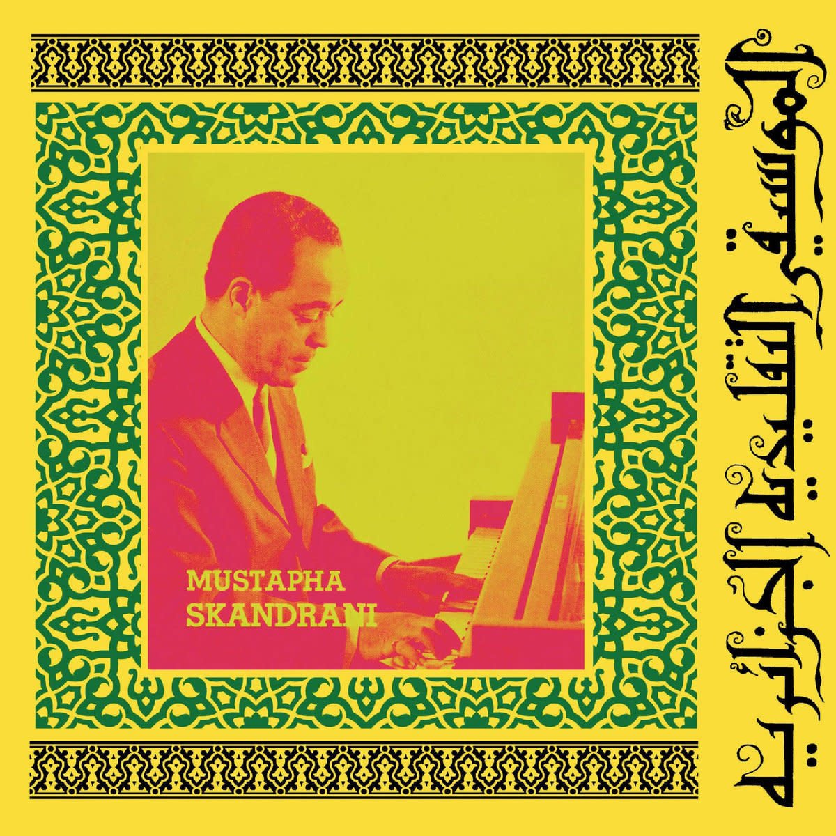 EM Records Mustapha Skandrani - Istikhbars and Improvisations [2026 repress]