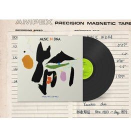 EM Records Yasuhito Ohno - Music in DNA