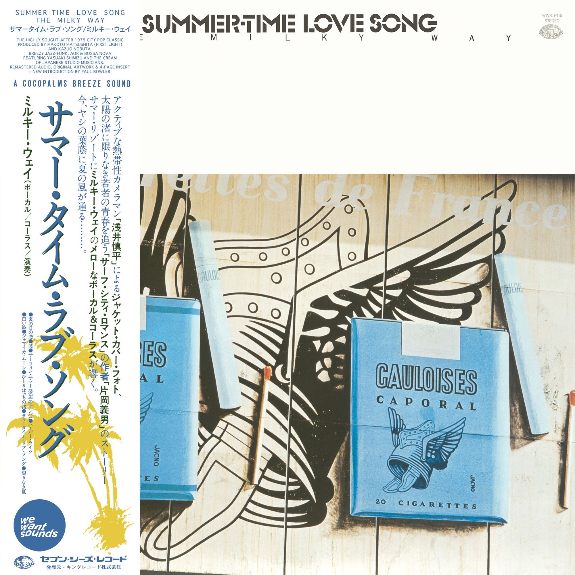 WEWANTSOUNDS The Milky Way - Summer-Time Love Song