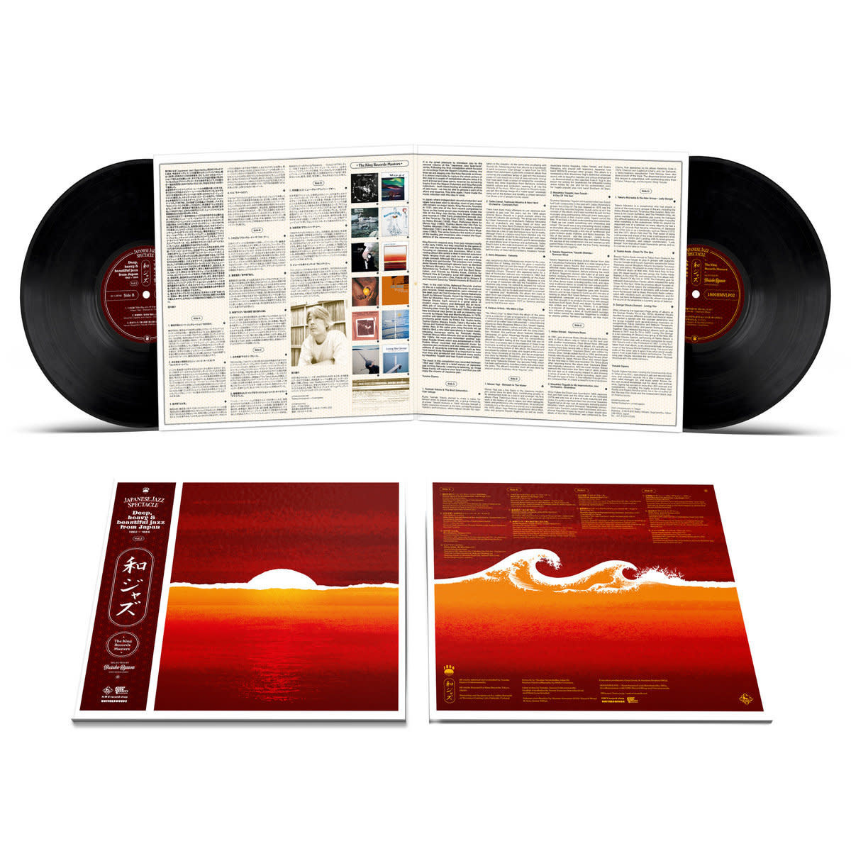 180g Various - WaJazz: Japanese Jazz Spectacle Vol.II (Deep, Heavy and Beautiful Jazz from Japan 1962-1985)