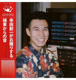 Rush Hour Recordings Soichi Terada - Sounds From The Far East