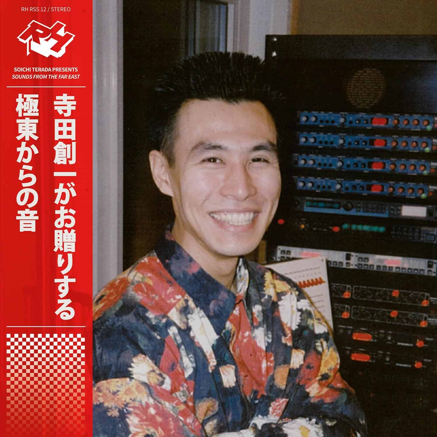 Rush Hour Recordings Soichi Terada - Sounds From The Far East
