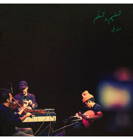 Sublime Frequencies The Handover - New Old Medicine