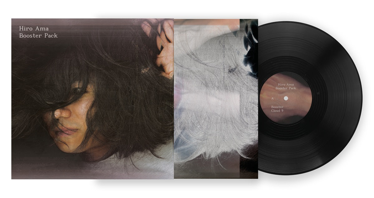 Prah Recordings Hiro Ama - Booster Pack