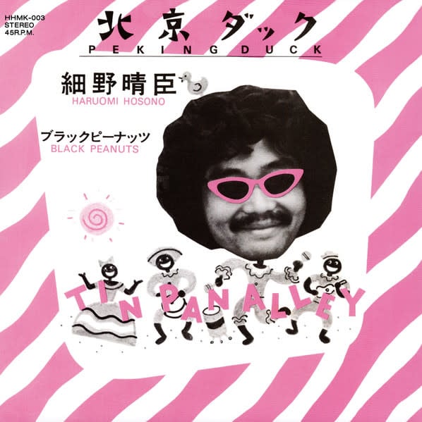 KAKUBARHYTHM Haruomi Hosono - Peking Duck / Black Peanuts