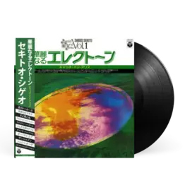 Holy Basil Shigeo Sekitō - Special Sound Series Vol. 1: Catch in Alice