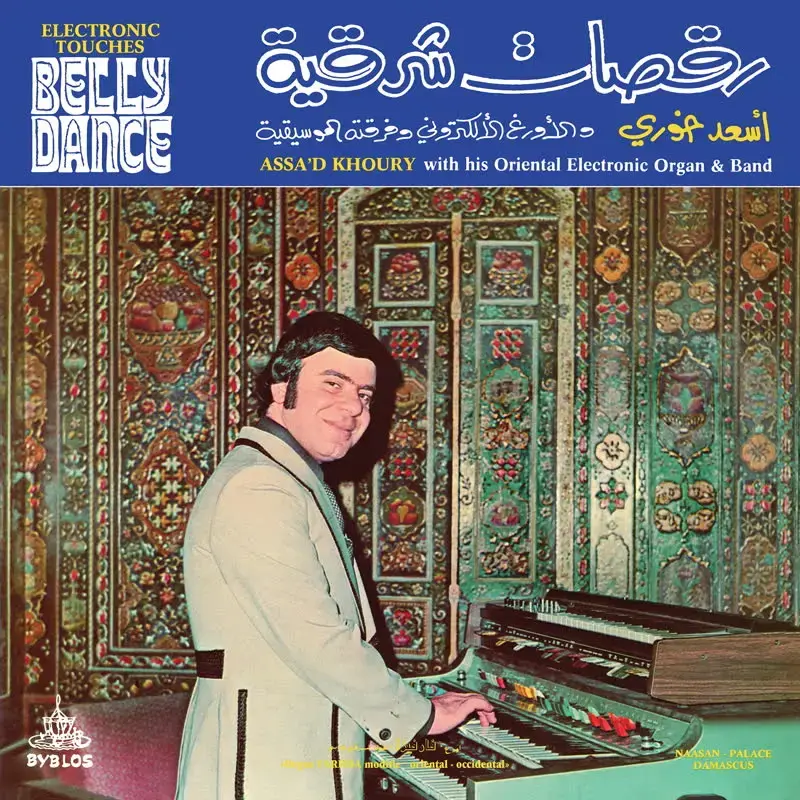 WEWANTSOUNDS Assa'd Khoury - Electronic Touches Belly Dance