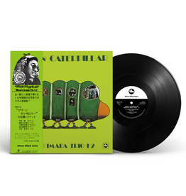 Three Blind Mice Masaru Imada Trio +2 - Green Caterpillar