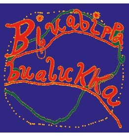 Stroom Sofie Birch - Bivabippalukka