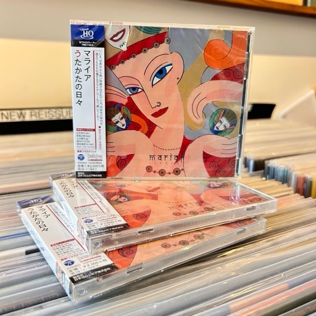 Nippon Columbia Mariah - Utakata No Hibi (CD)
