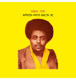 Muzikawi Teodros Makonnen - Teodros Makonnen With His Organ