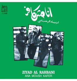 WEWANTSOUNDS Ziad Rahbani - Ana Moush Kafer