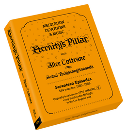 Exotic Material Eternity's Pillar with Alice Coltrane (Limited Blu-Ray Box)