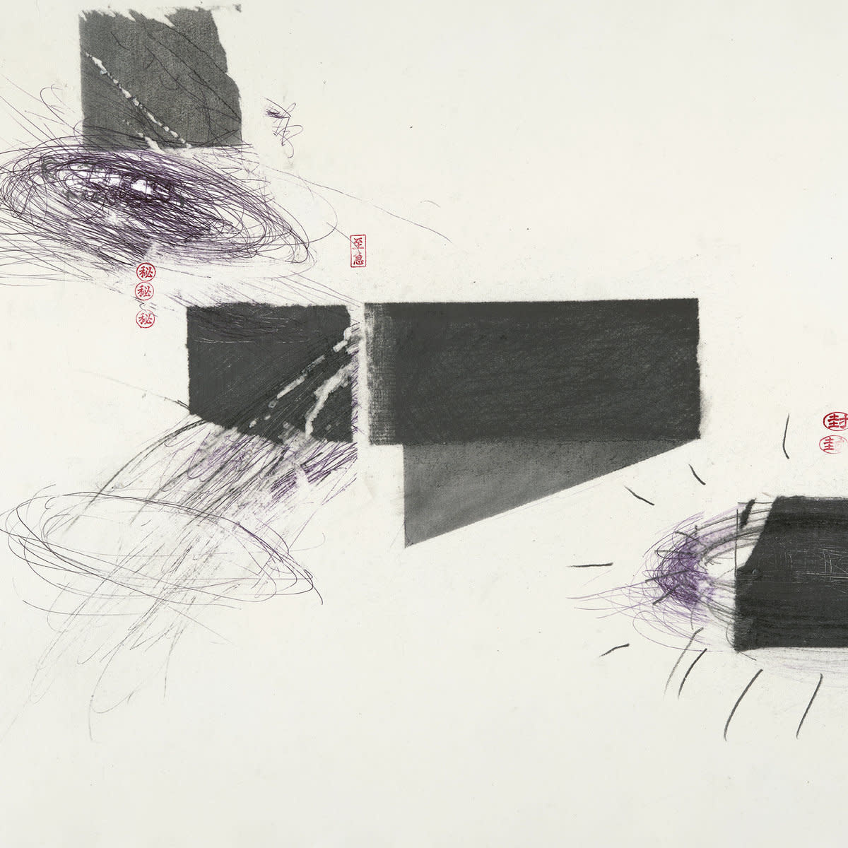 Black Truffle Christer Bothén / Oren Ambarchi / Johan Berthling / Andreas Werliin - Serpentine