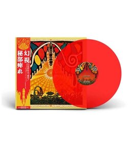 Riot Season HIBUSHIBIRE - Phantom Fuzzy Exotica (Red Vinyl)