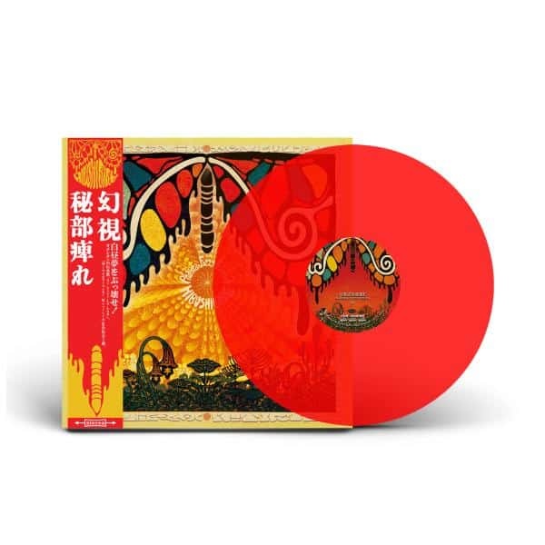 Riot Season HIBUSHIBIRE - Phantom Fuzzy Exotica (Red Vinyl)