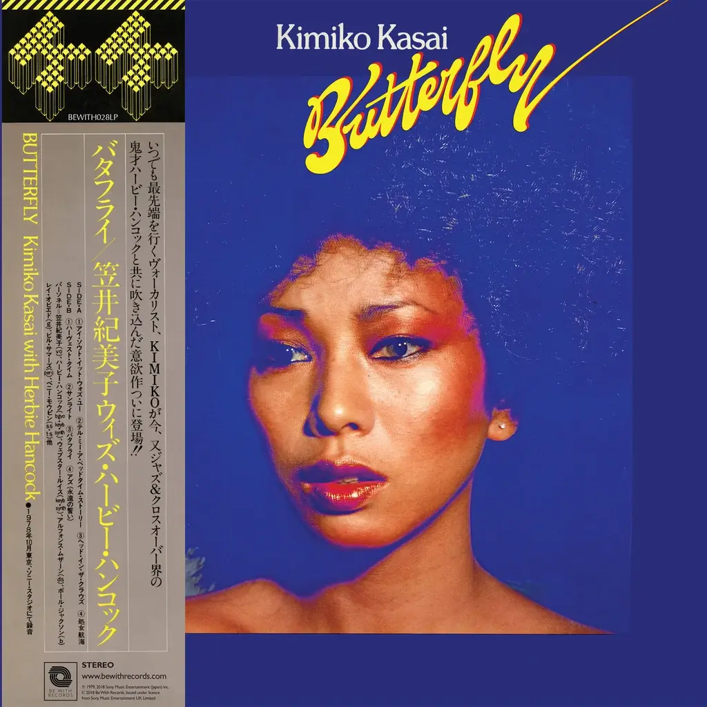 Be With Records Kimiko Kasai with Herbie Hancock - Butterfly