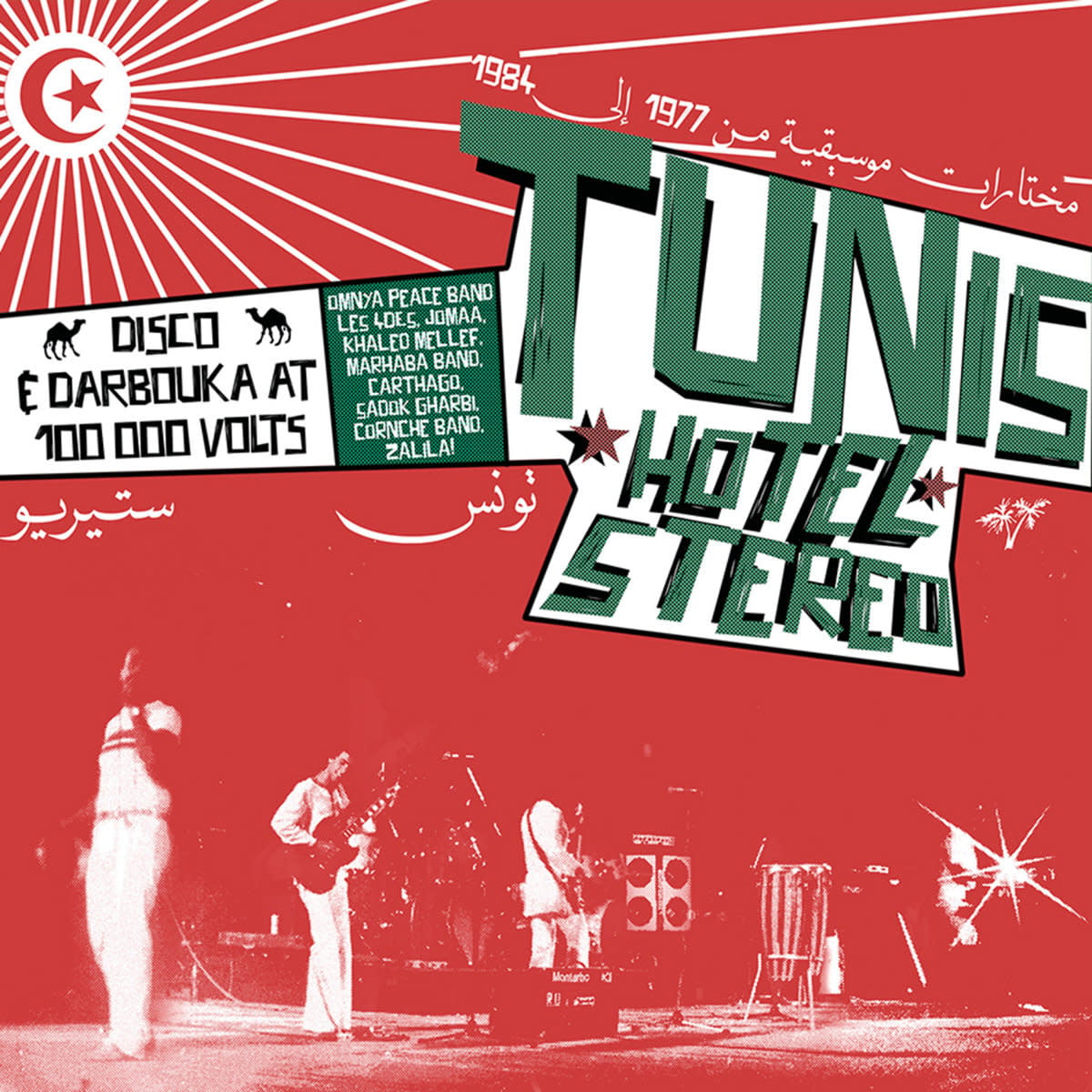 Shakshouka Records Various - Tunis Hotel Stereo