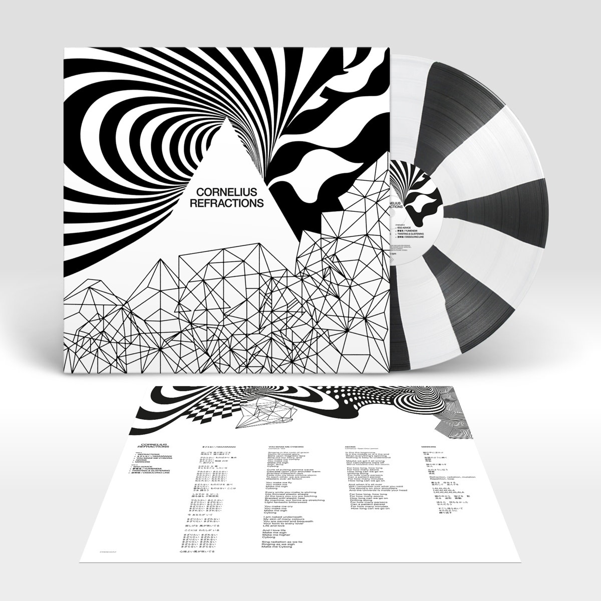 Eat Your Own Ears Records Cornelius - REFRACTIONS (Dual Colour Vinyl)