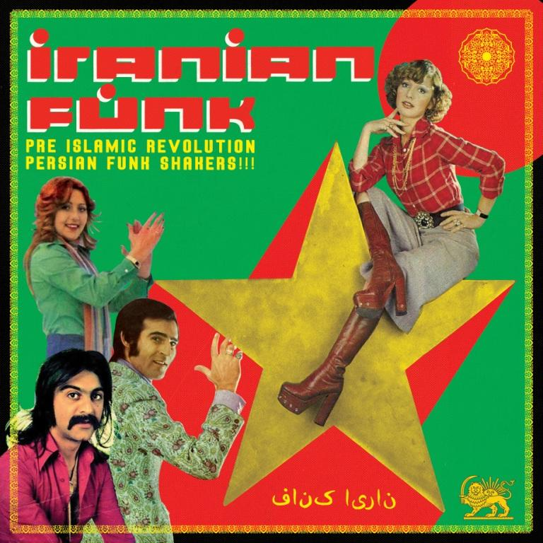 Akenat Various - Iranian Funk