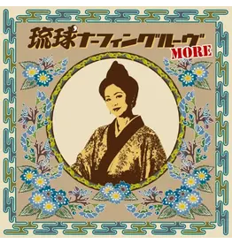 Victor Entertainment Various - Ryukyu Nafin Groove MORE