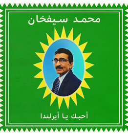 Nyahh Records Mohammad Syfkhan - I Love You Ireland