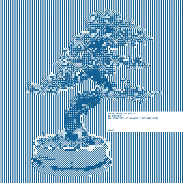 Cosmocities Records Various - Denshi Ongaku No Bigaku Vol. 3