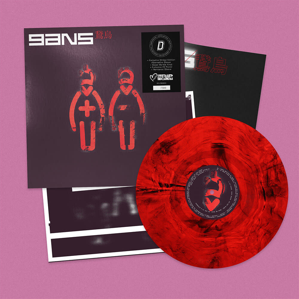 Strap Originals GANS - GANS (Marble Vinyl) [Dinked Edition]