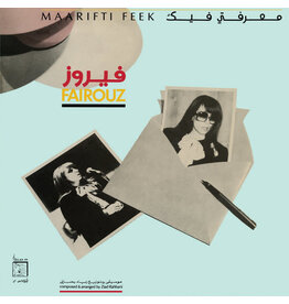WEWANTSOUNDS Fairuz - Maarifti Feek