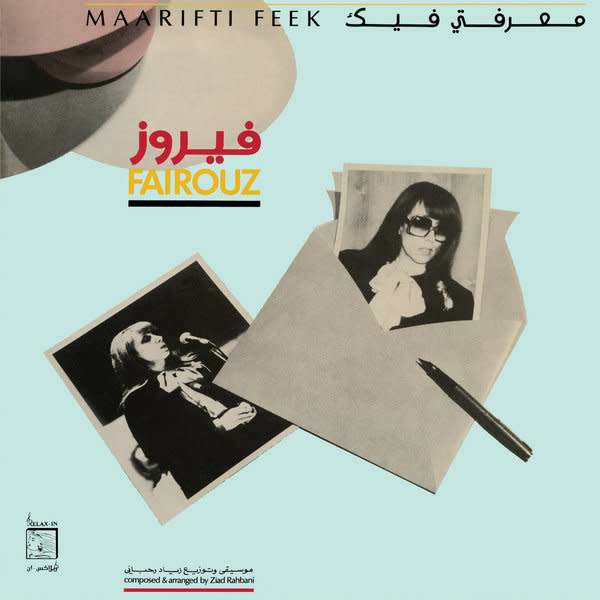 WEWANTSOUNDS Fairuz - Maarifti Feek