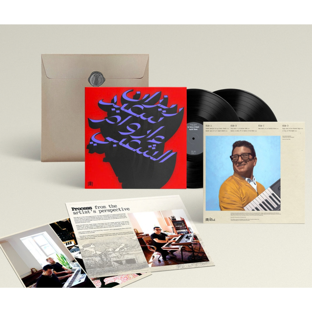 Kou Records/Ideologic Organ Rizan Said - Ma Waraa Al-Shaabi