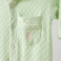 House of Bears Babypakje