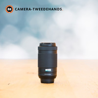 Nikon 70-300mm f/4.5-6.3 G AF-P ED VR DX