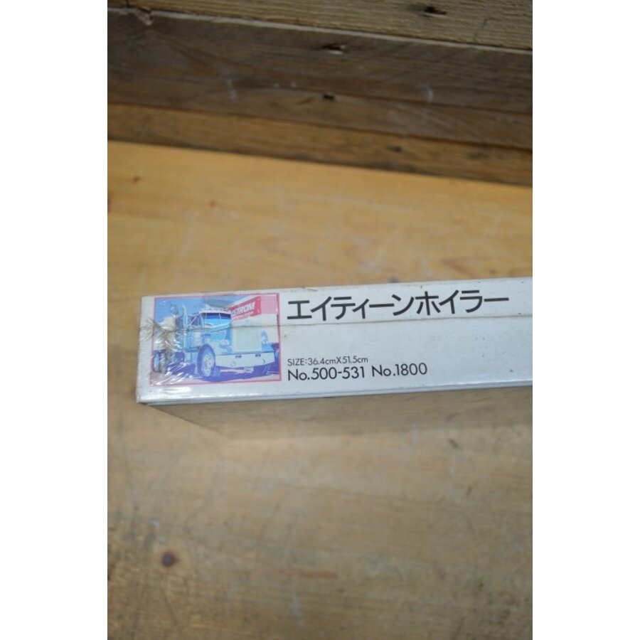 Puzzel van vrachtwagen in de originele verpakking-4