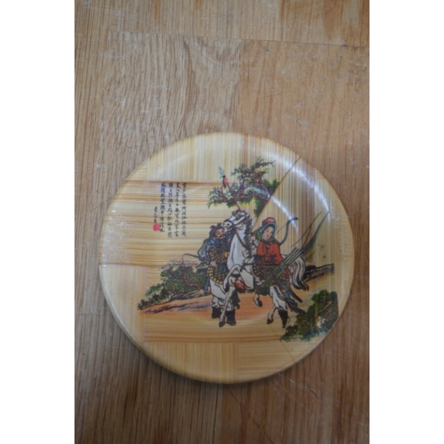 Retro set van 2 bamboe onderzettertjes uit Taiwan-2